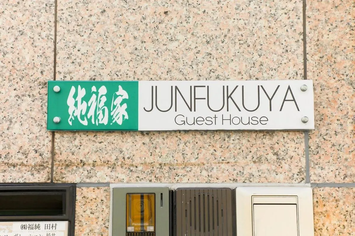 Junfukuya Apartment Osaka 0*,  Japan